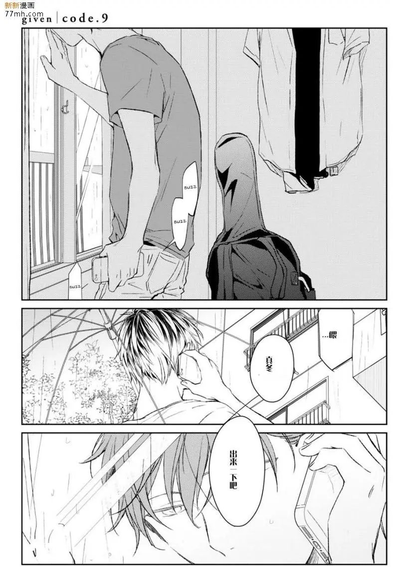 第8回