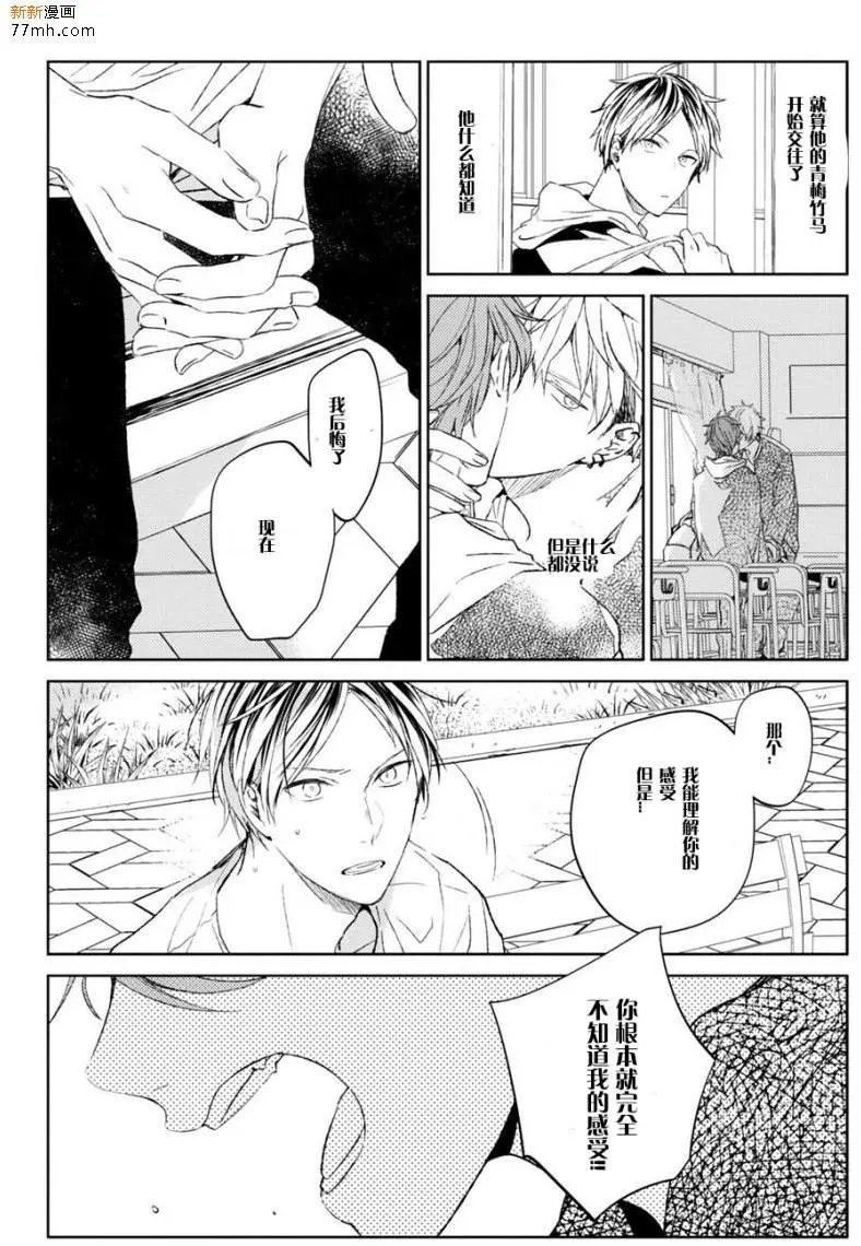 第8回