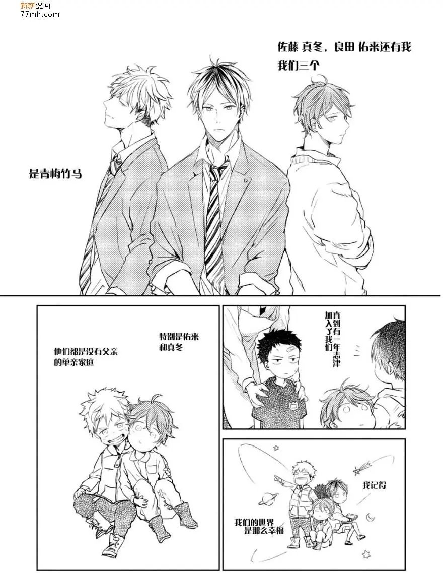 第9回