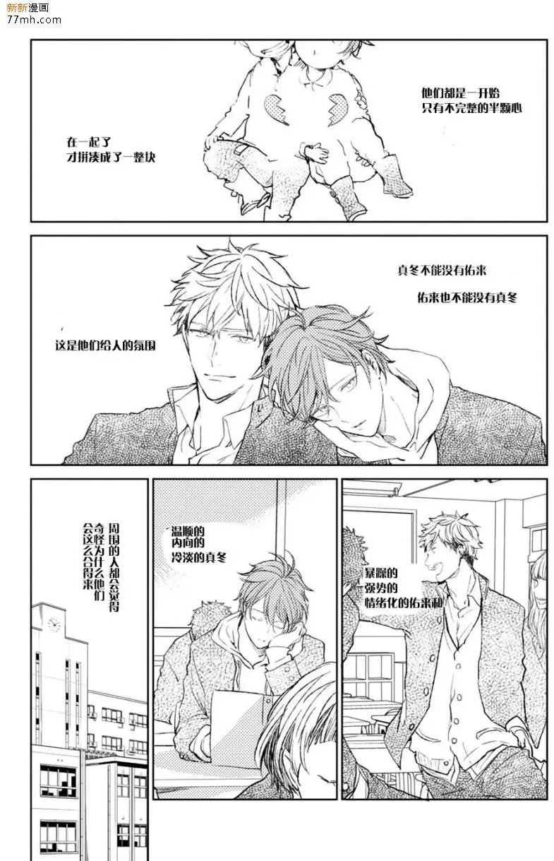 第9回