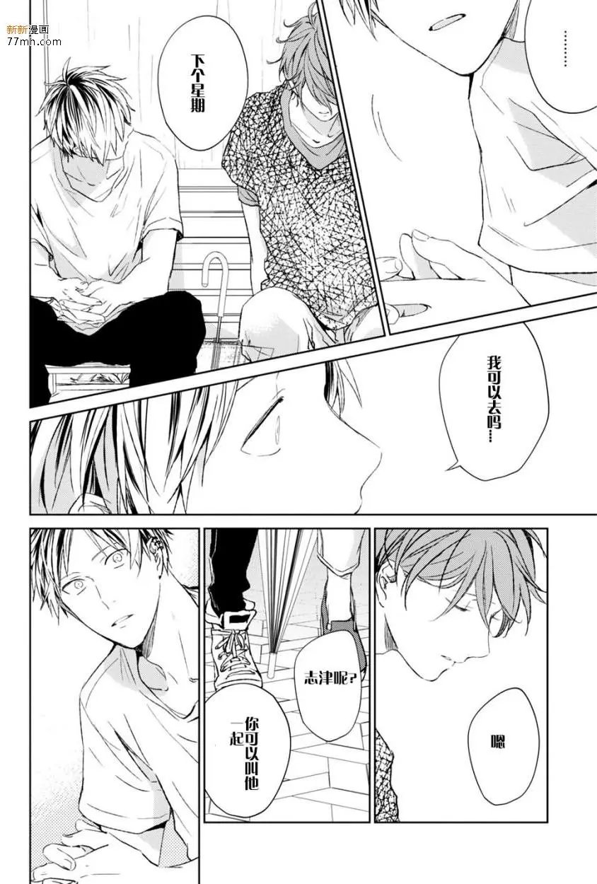第9回