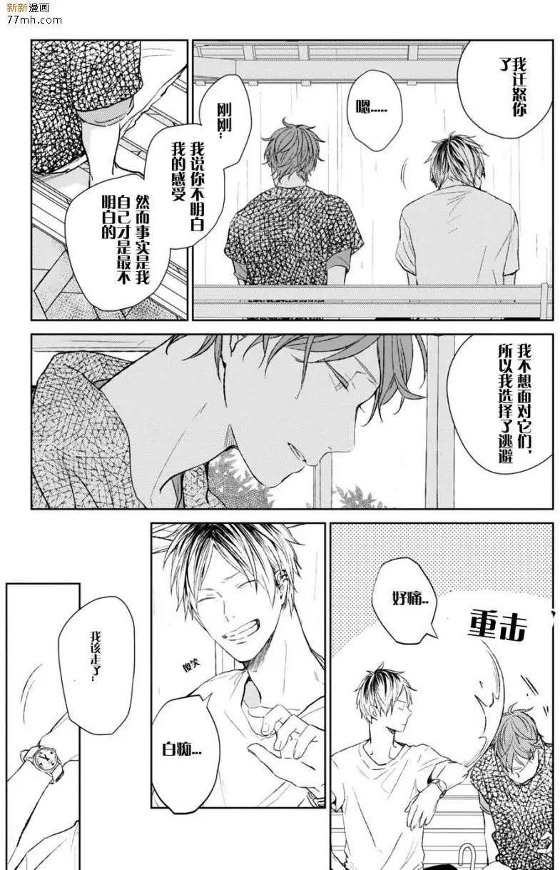 第9回