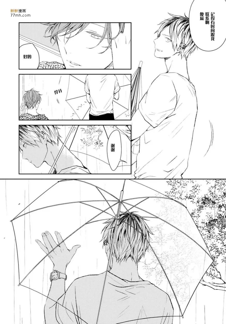 第9回