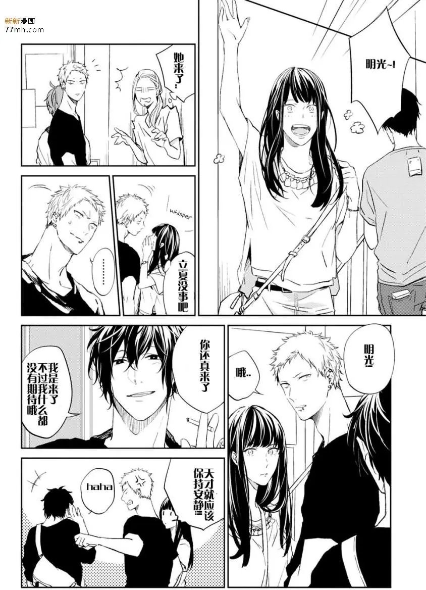 第9回