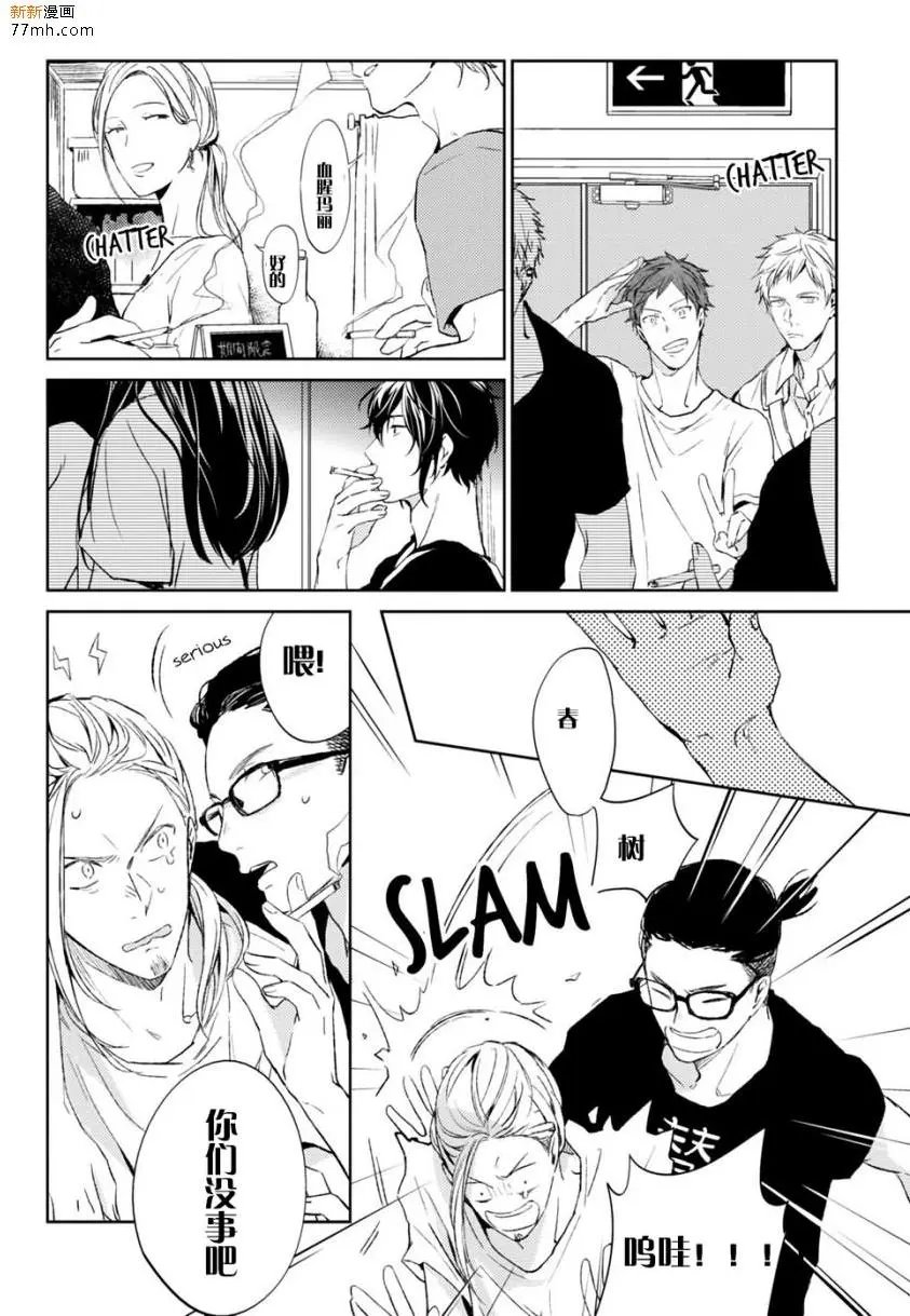 第9回