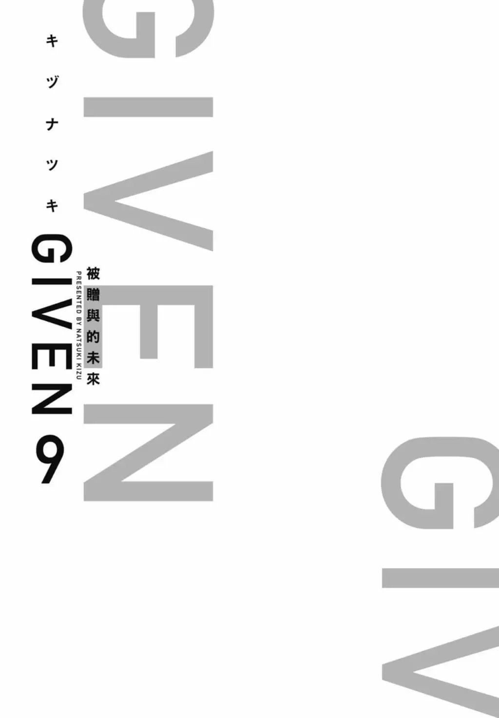 电子版09