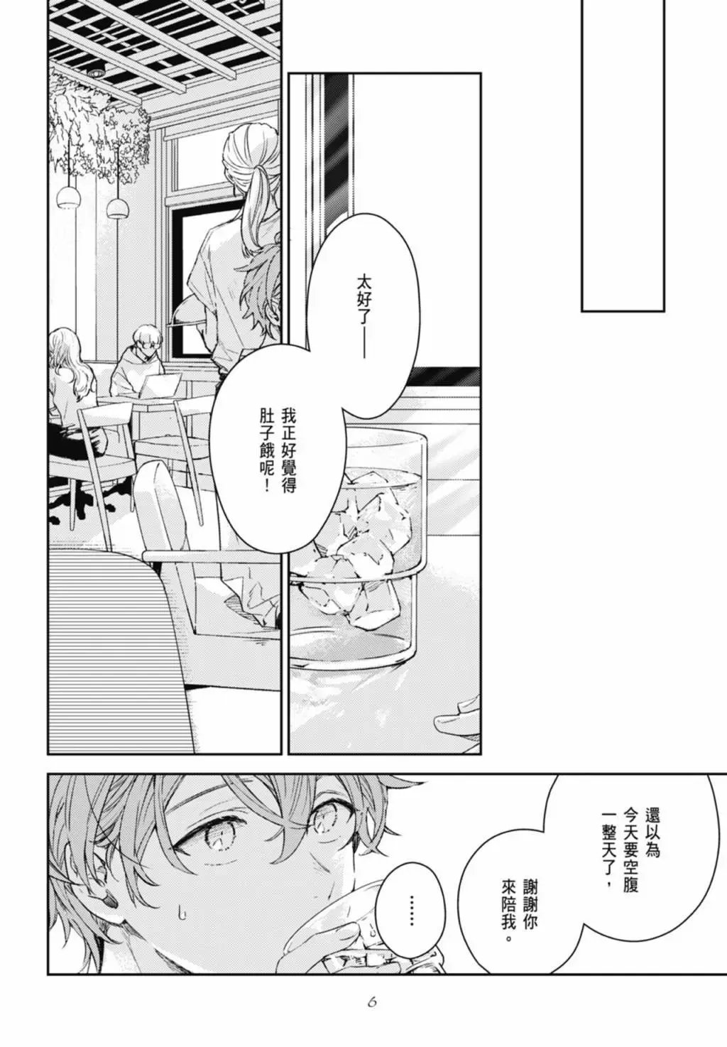 电子版09