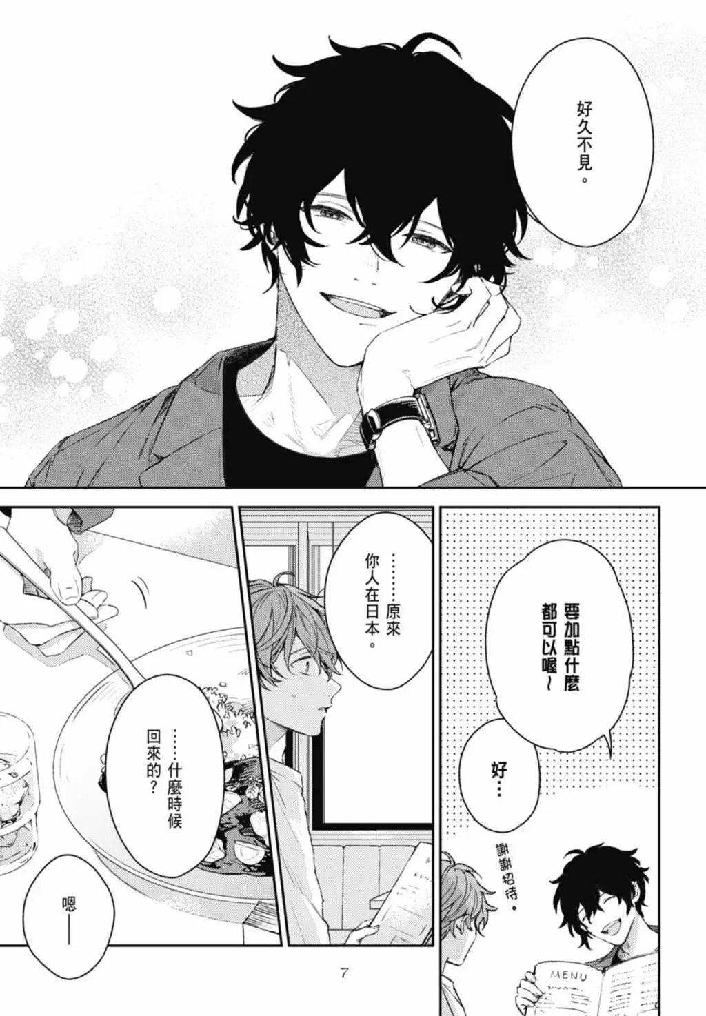 电子版09