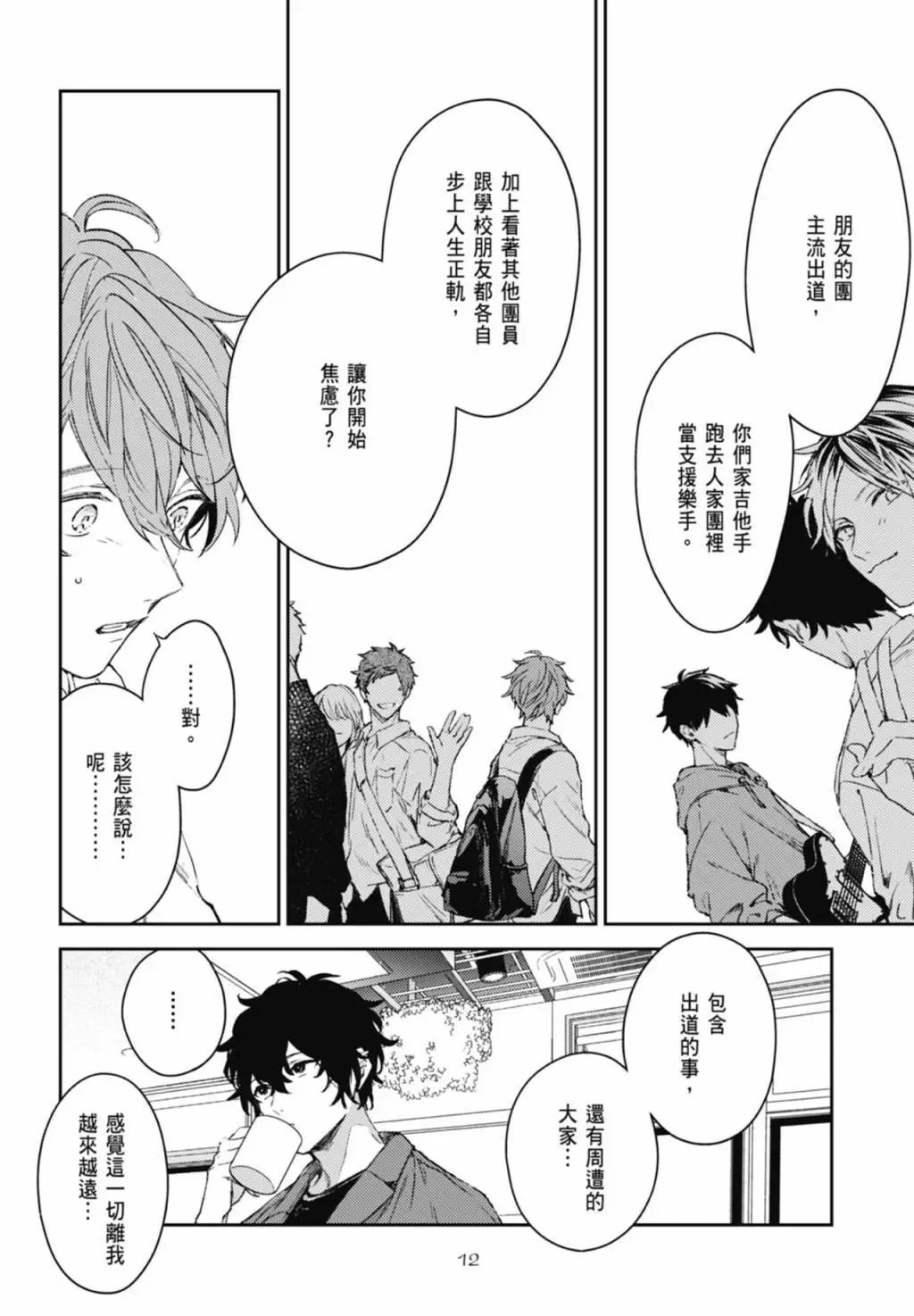 电子版09