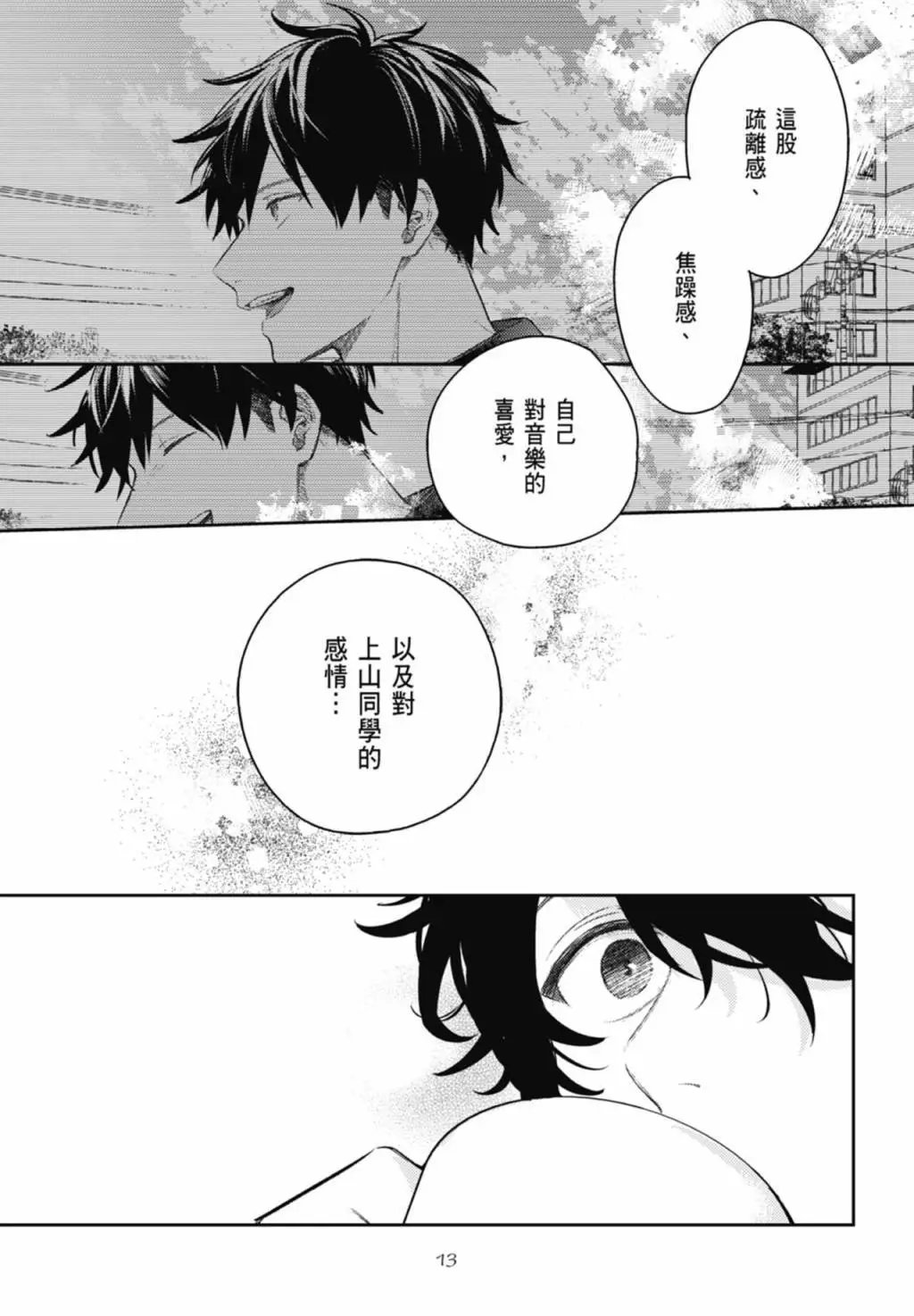 电子版09