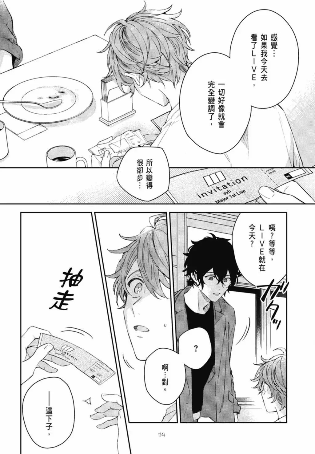 电子版09