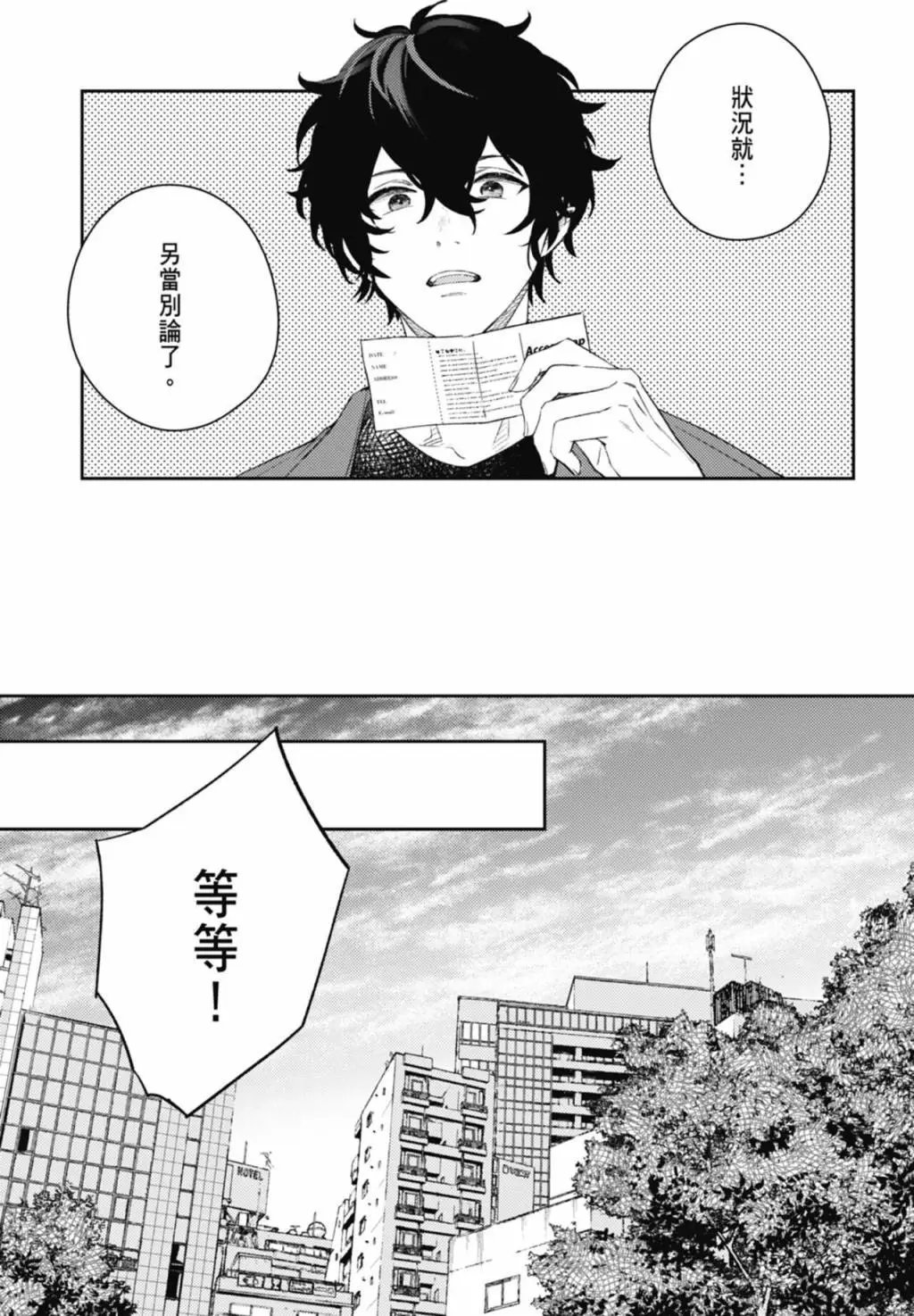 电子版09