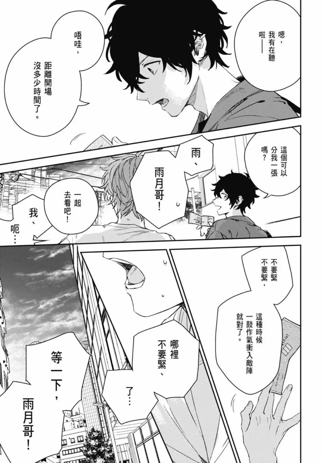 电子版09