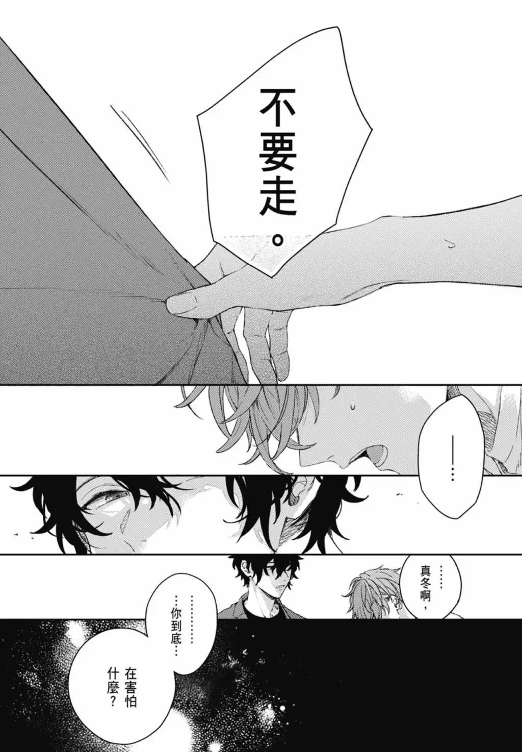电子版09