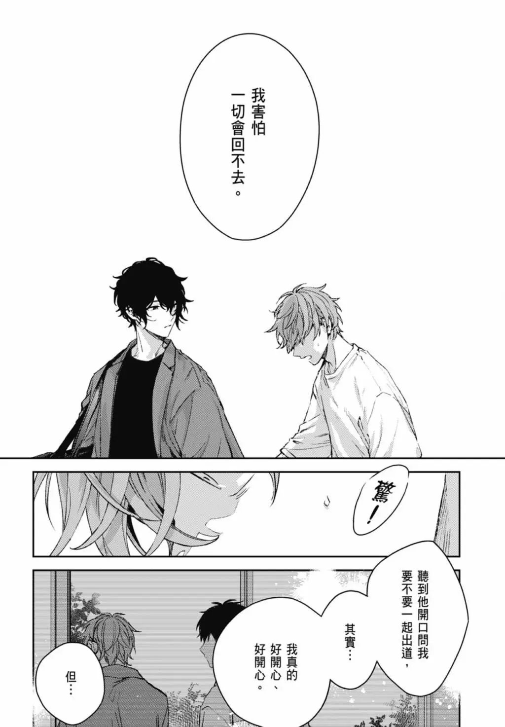 电子版09