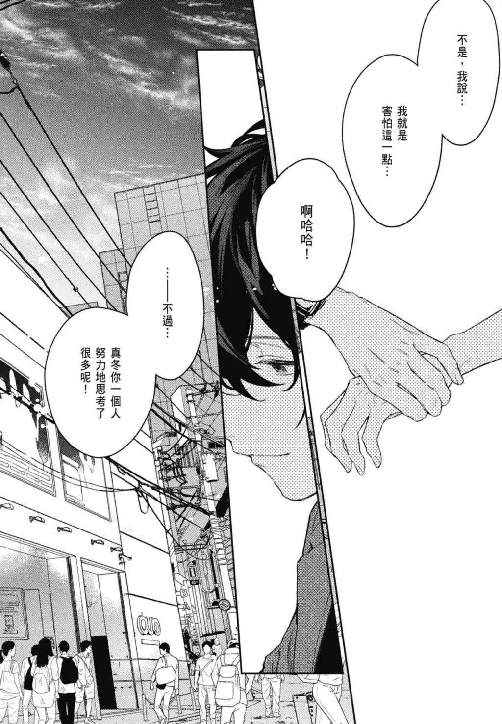 电子版09