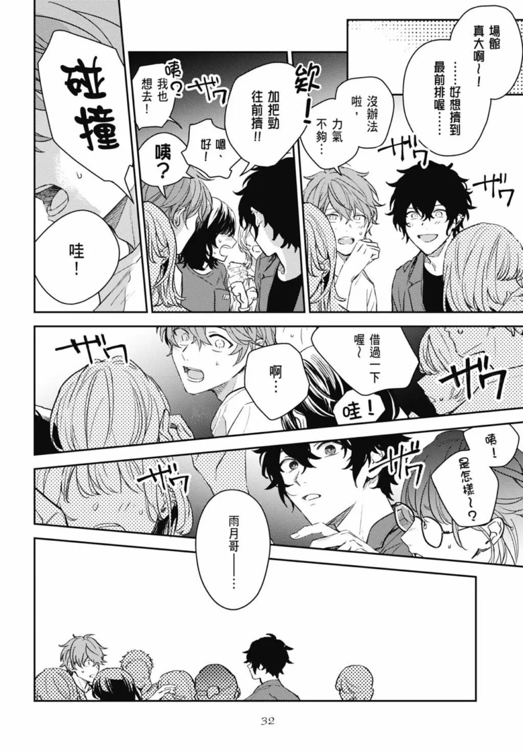 电子版09