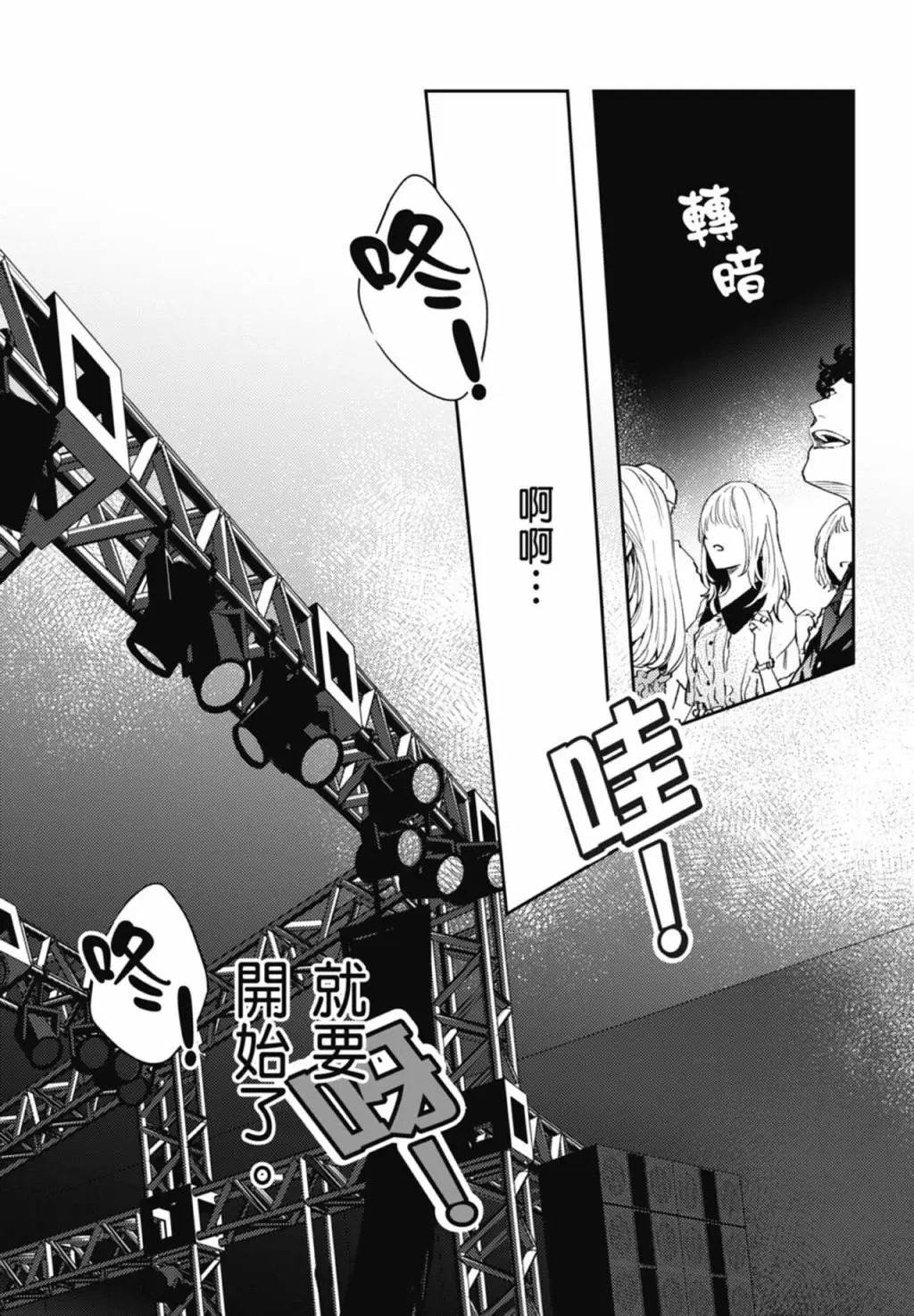 电子版09
