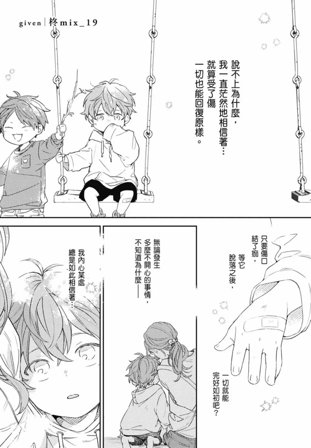 电子版09