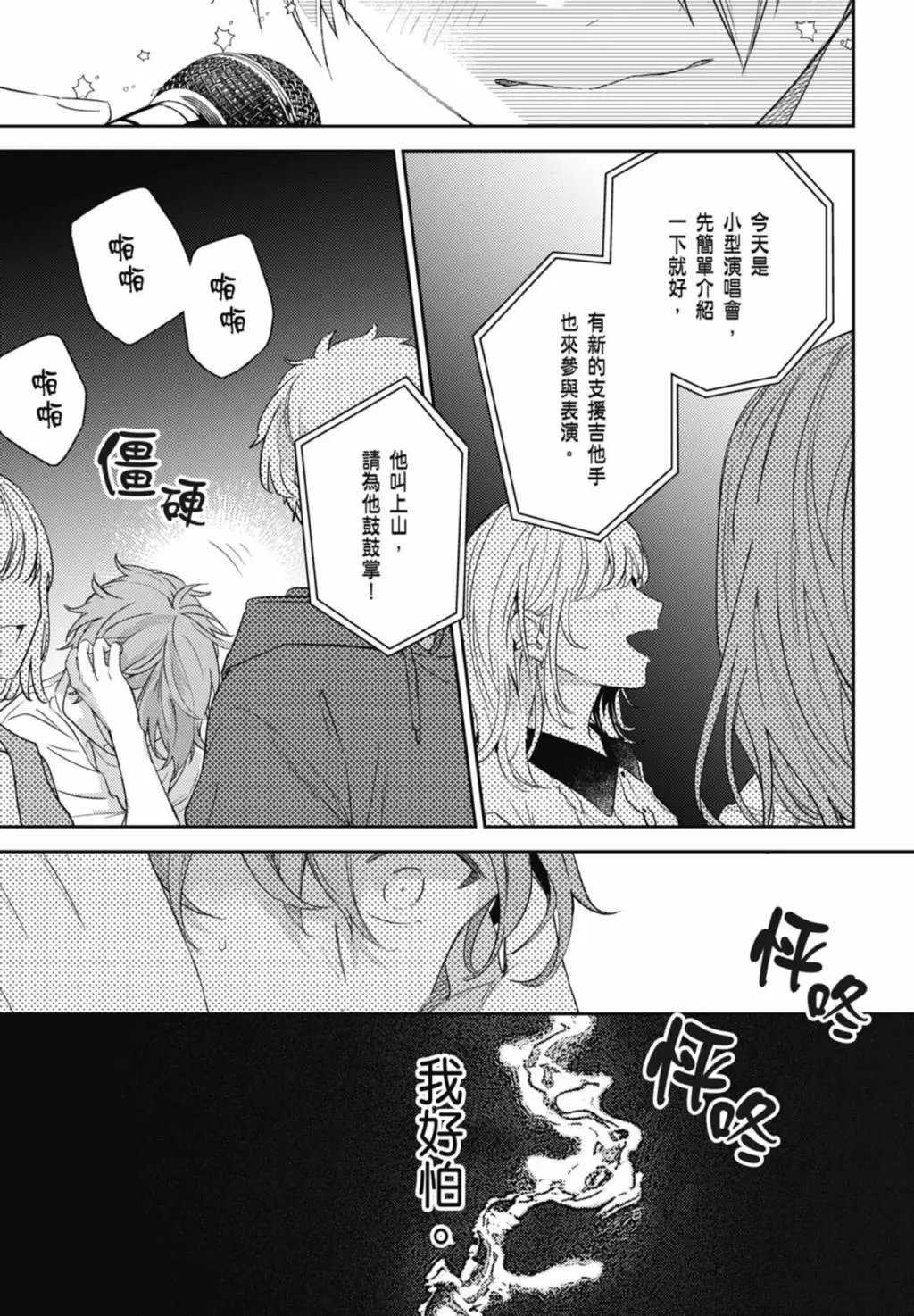 电子版09