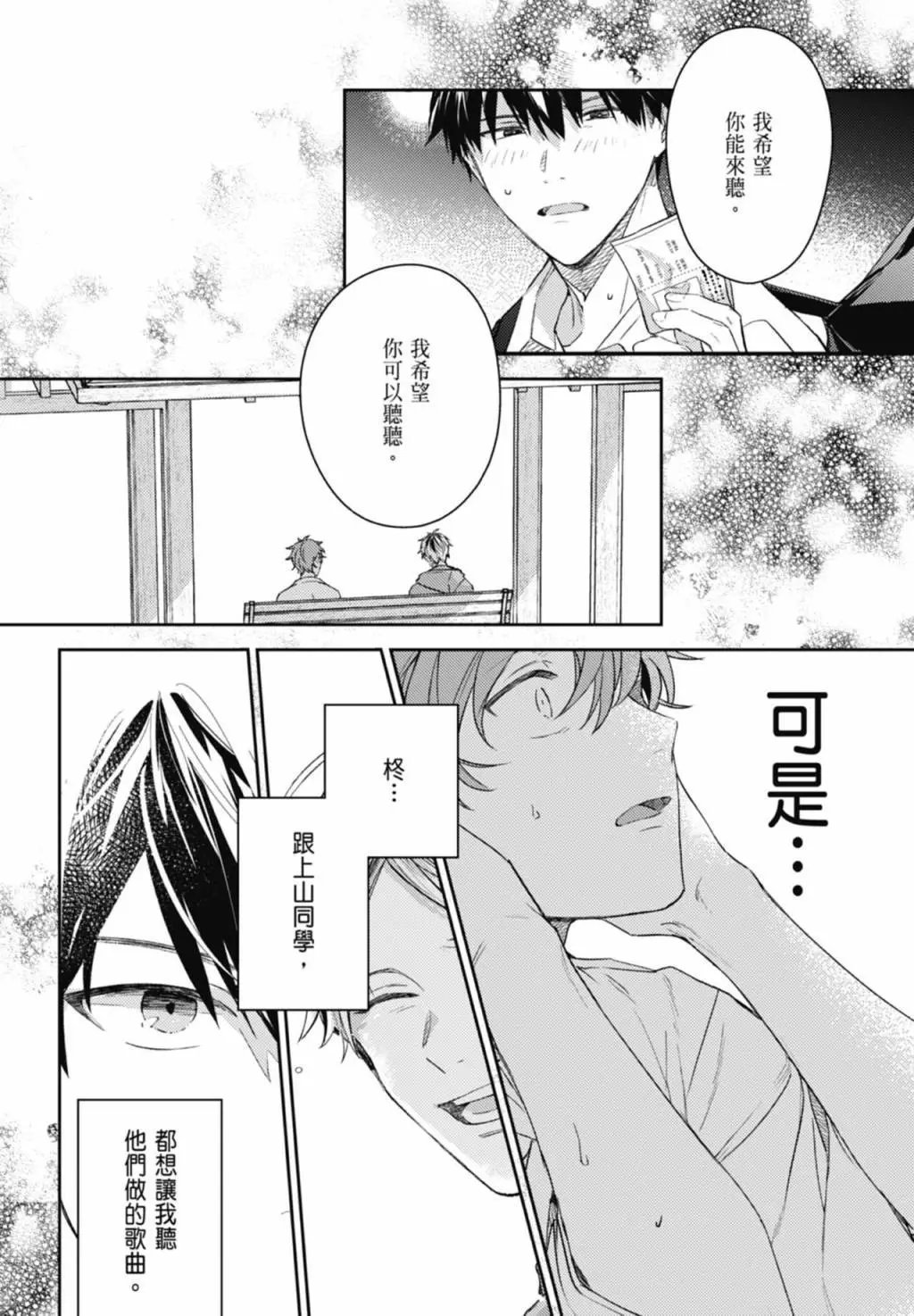 电子版09