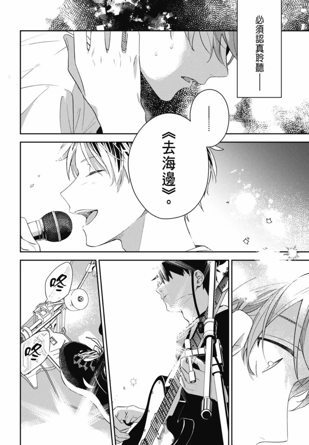 电子版09