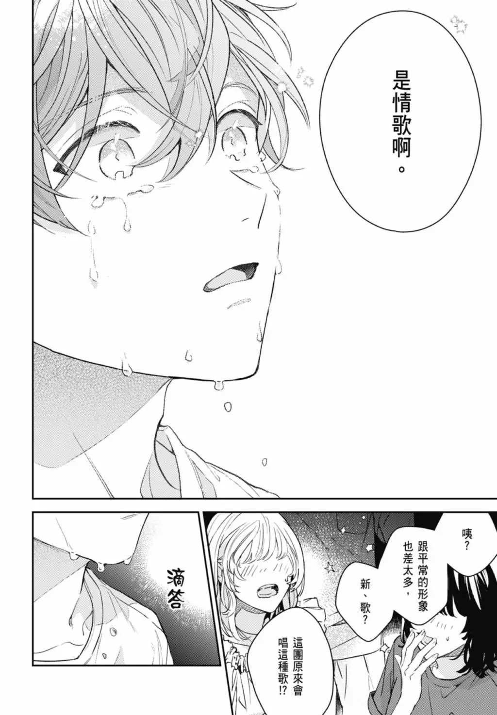 电子版09