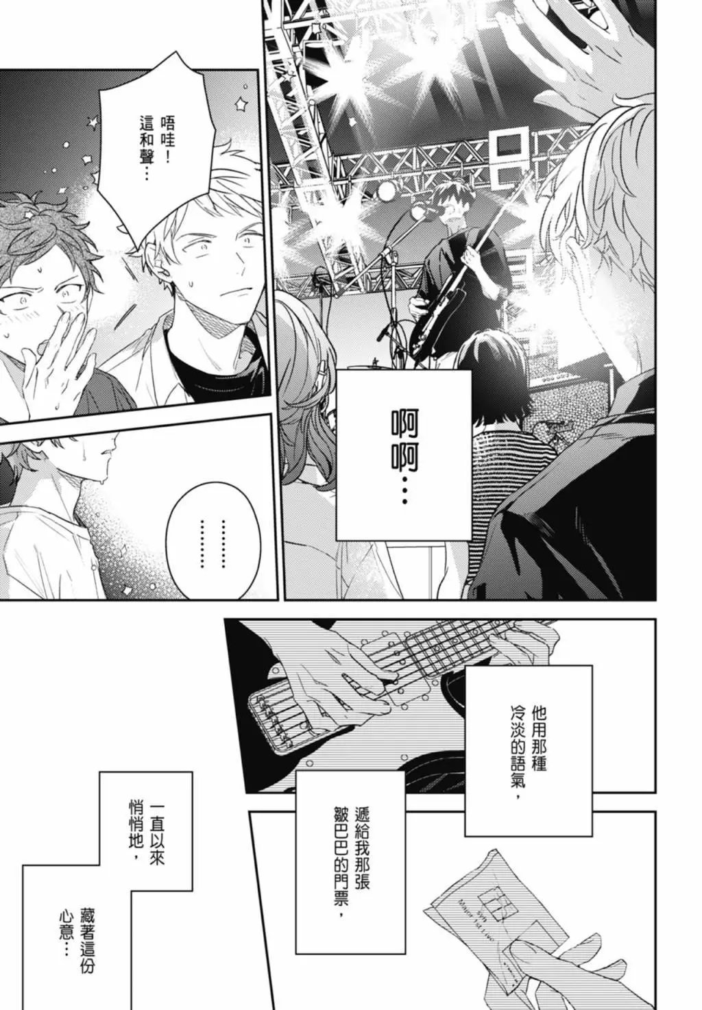 电子版09