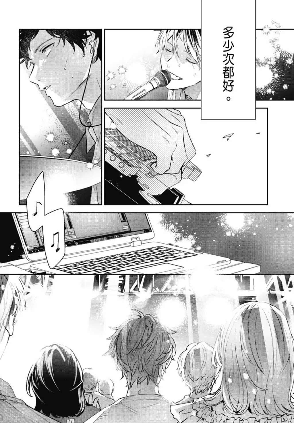 电子版09