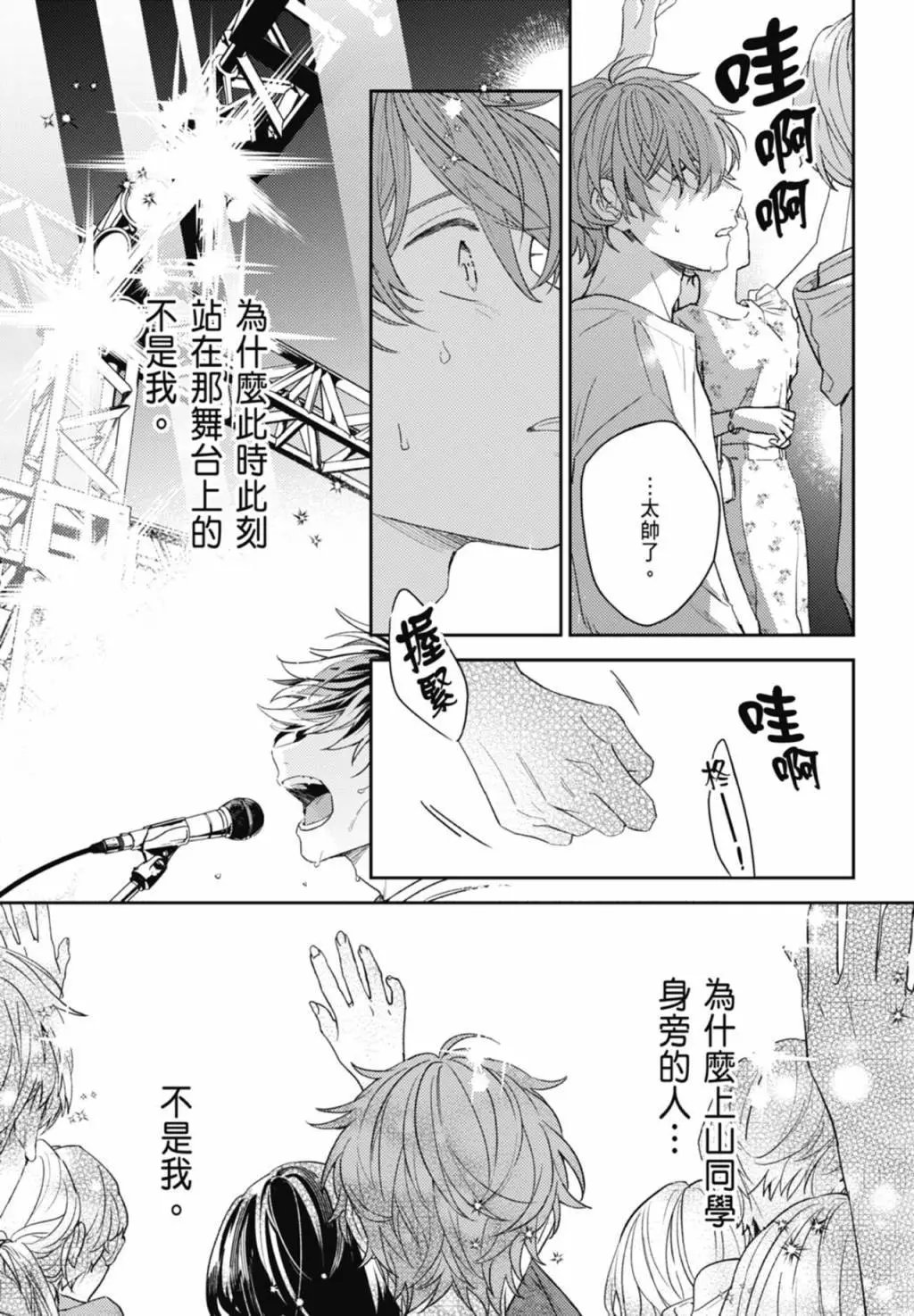 电子版09