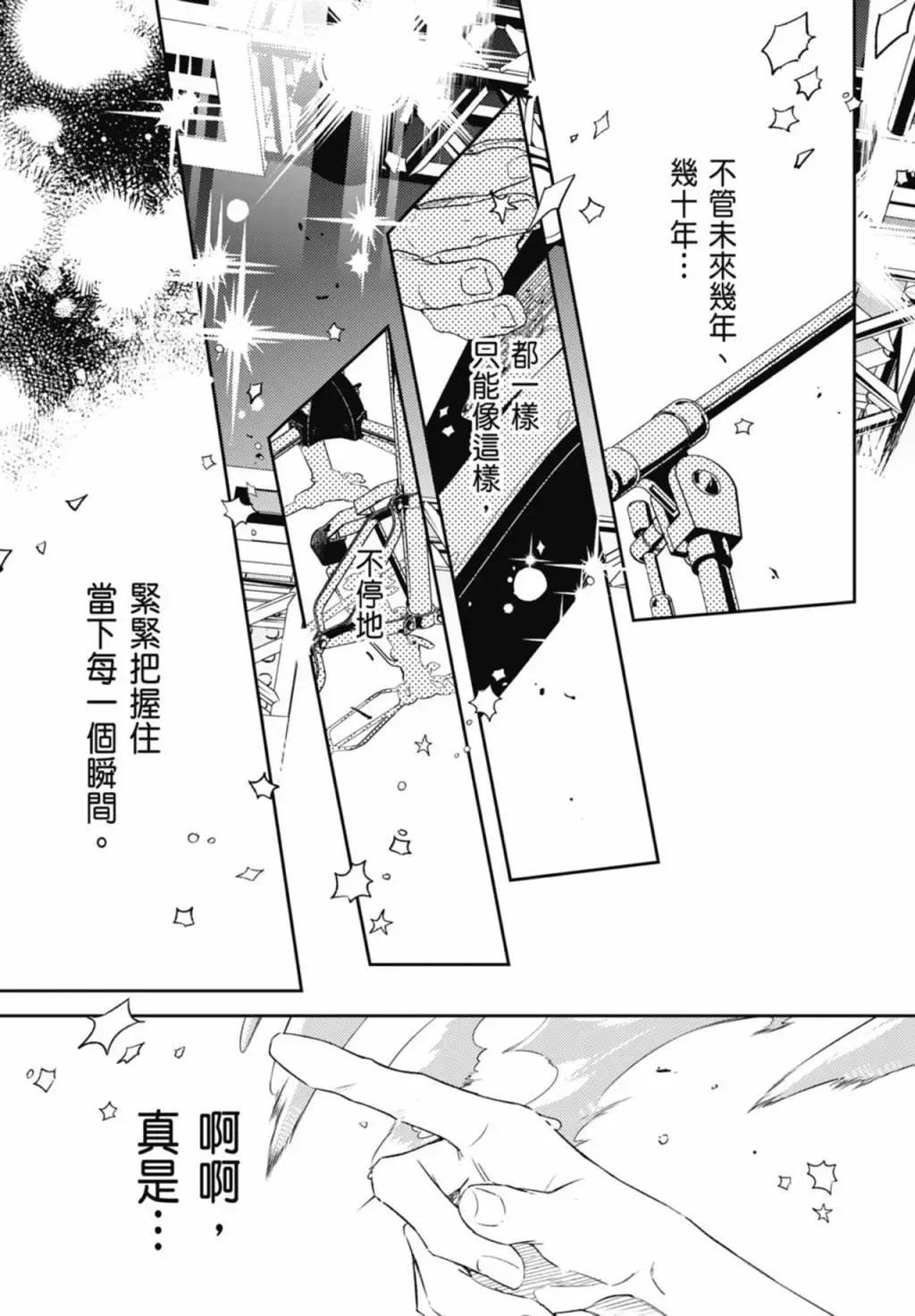 电子版09