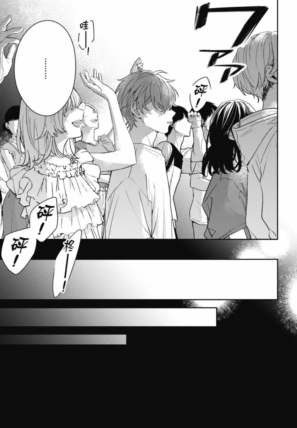 电子版09