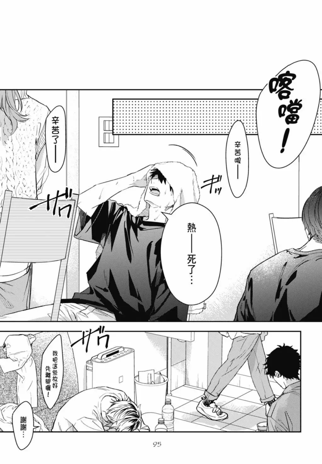电子版09