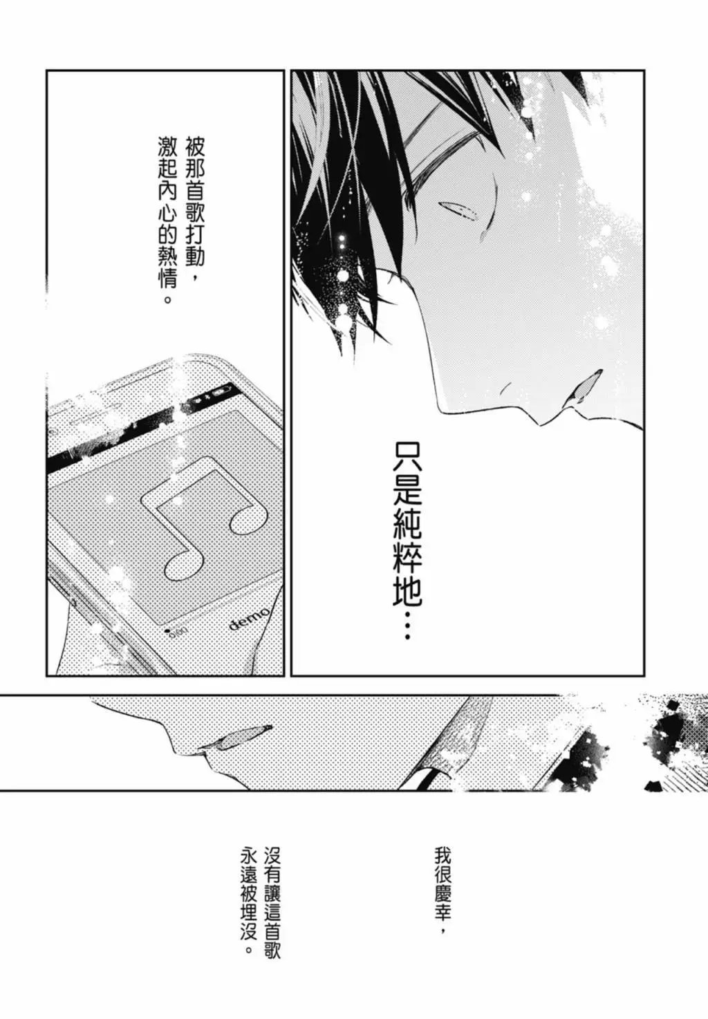 电子版09