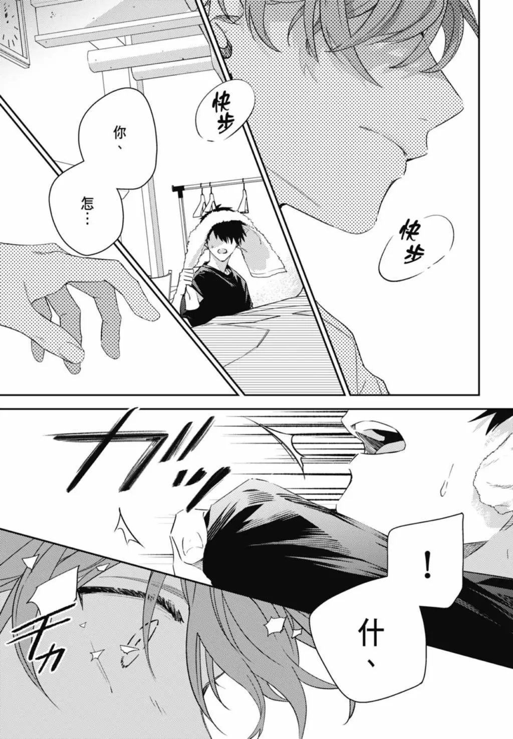 电子版09