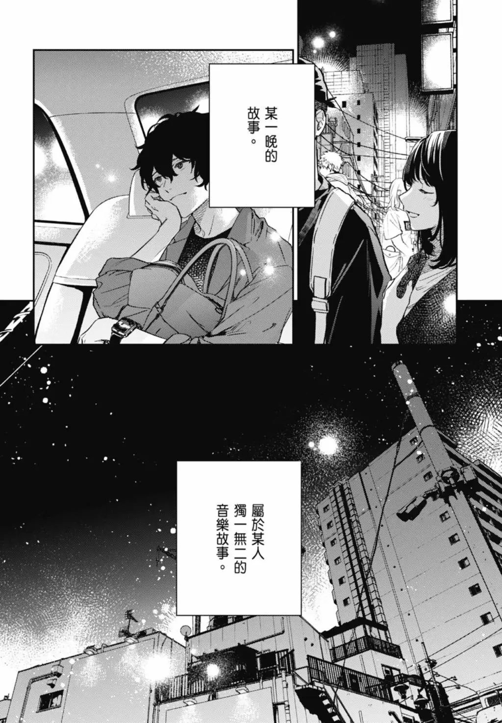 电子版09
