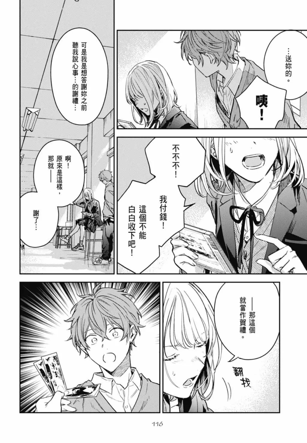 电子版09
