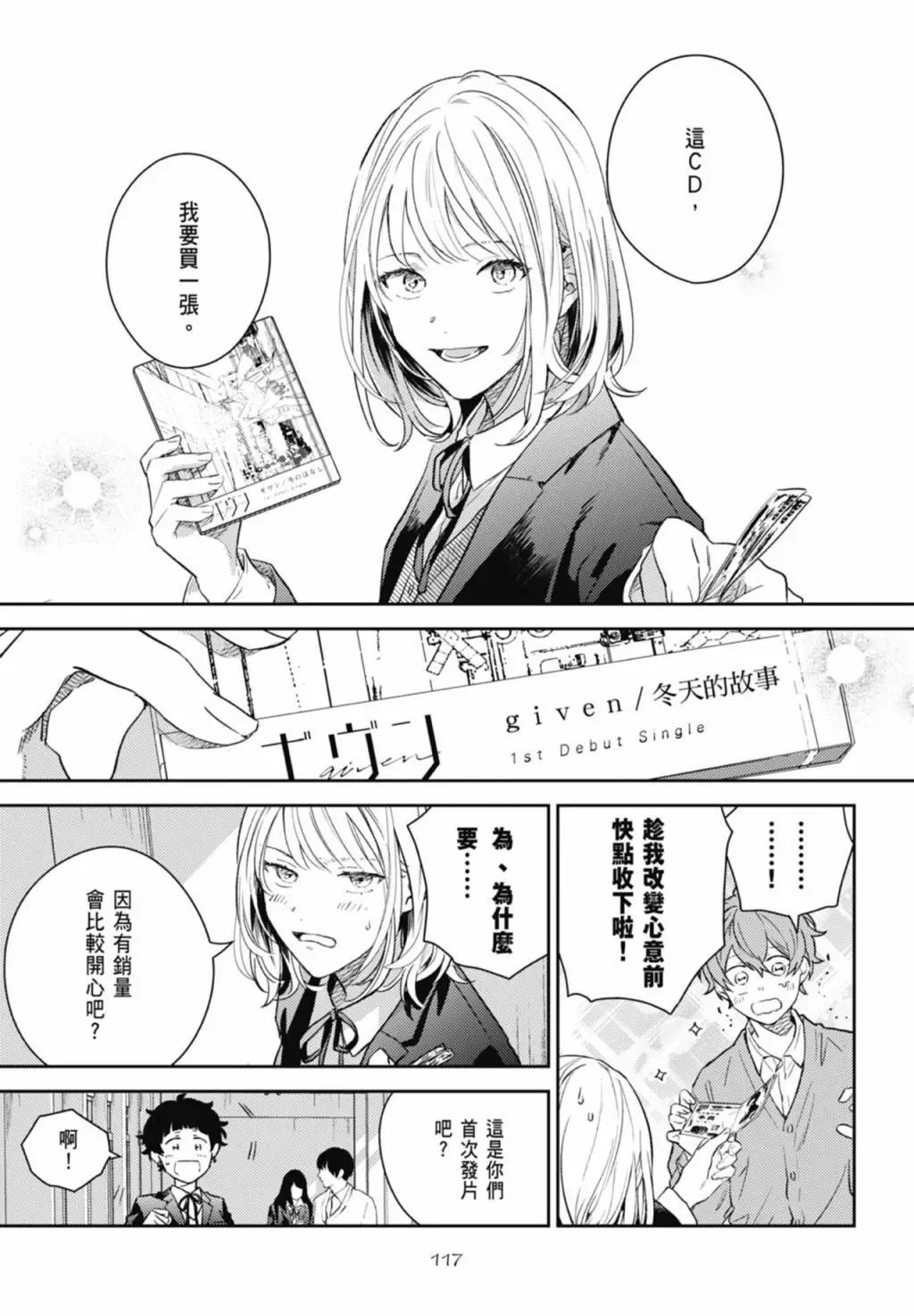 电子版09