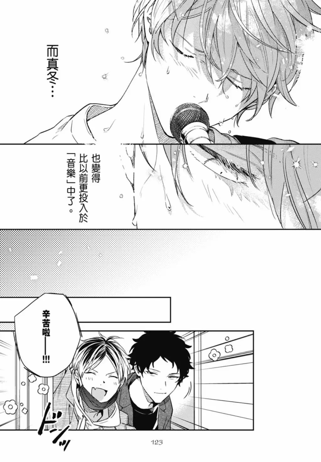 电子版09