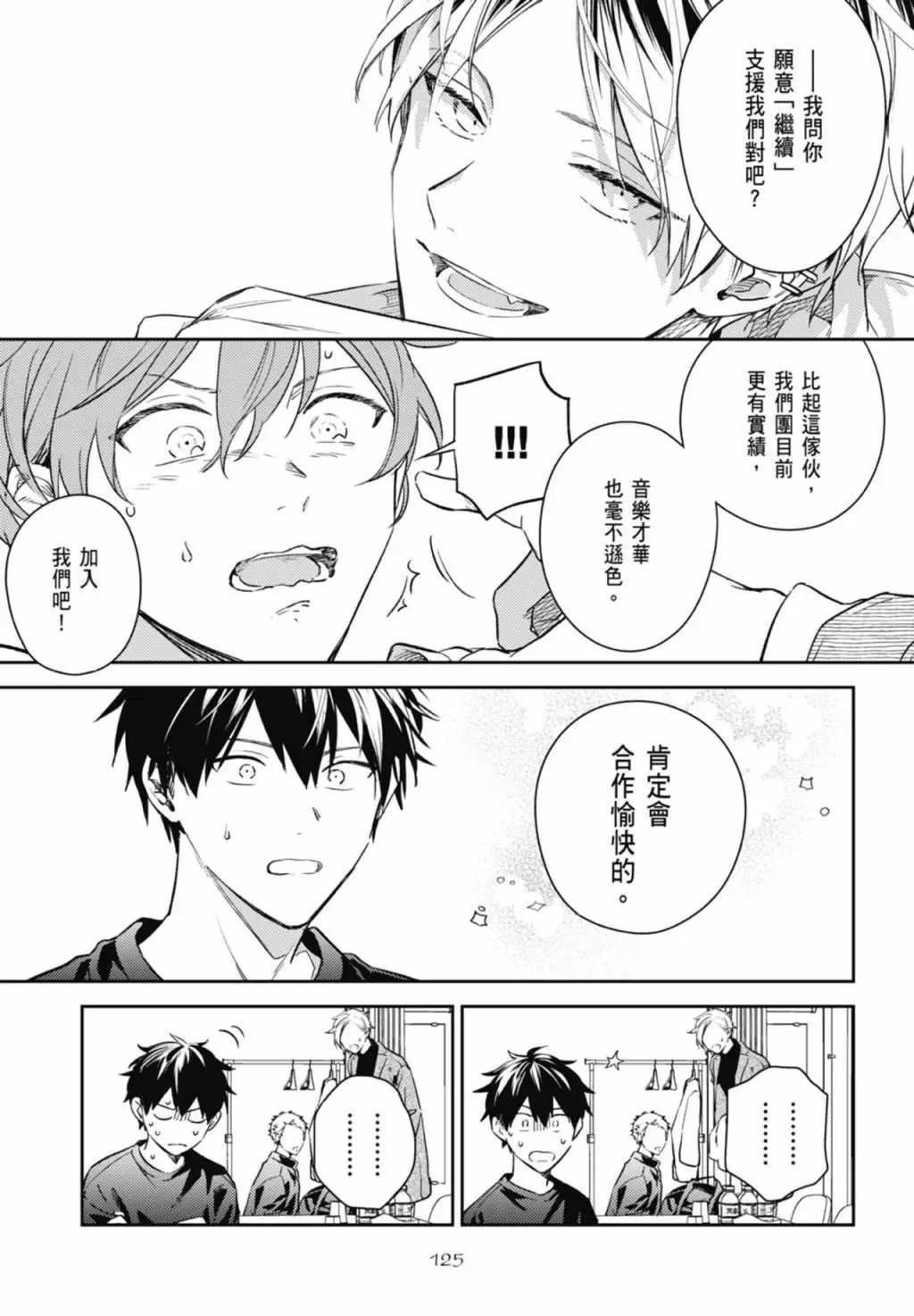 电子版09
