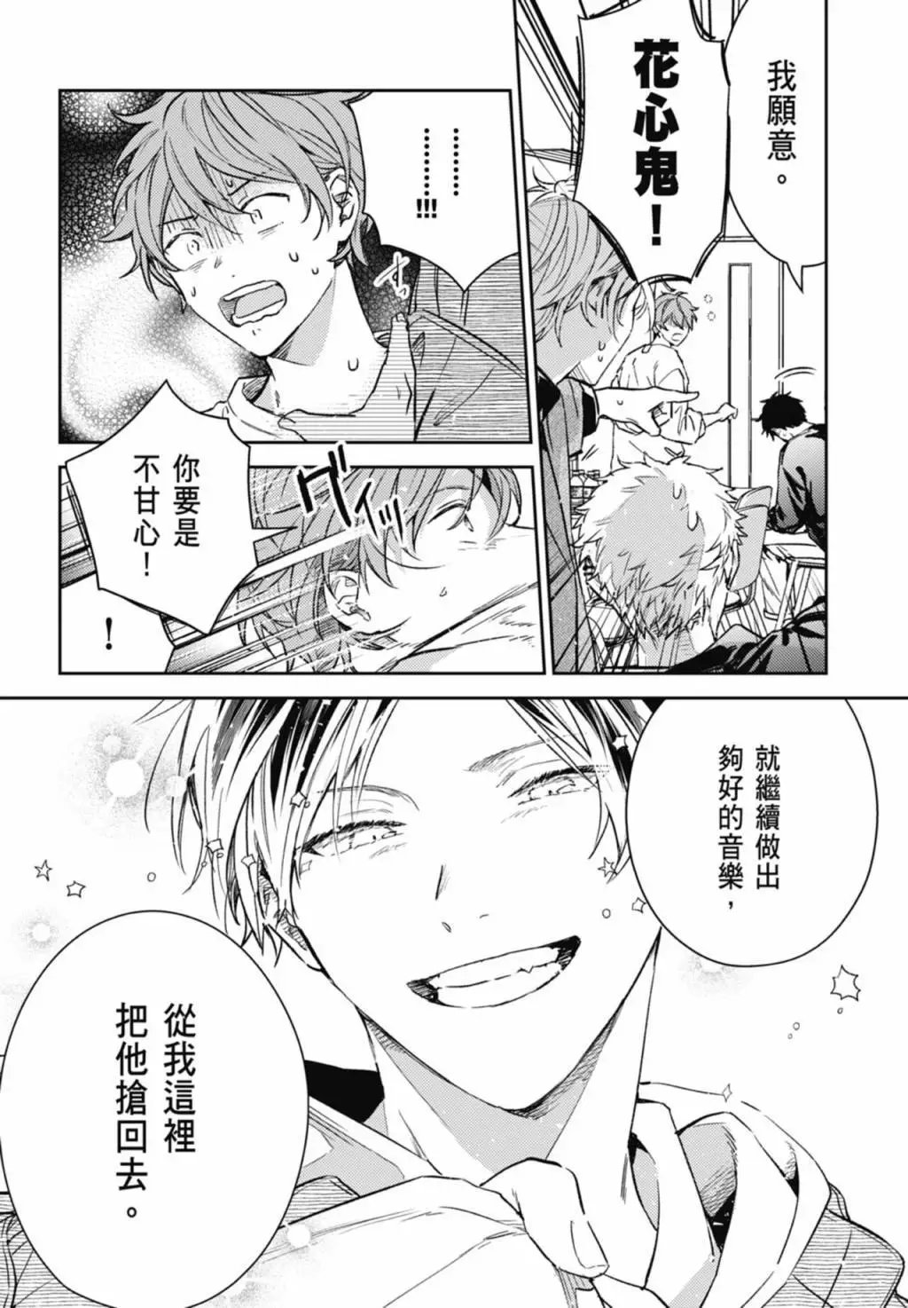 电子版09