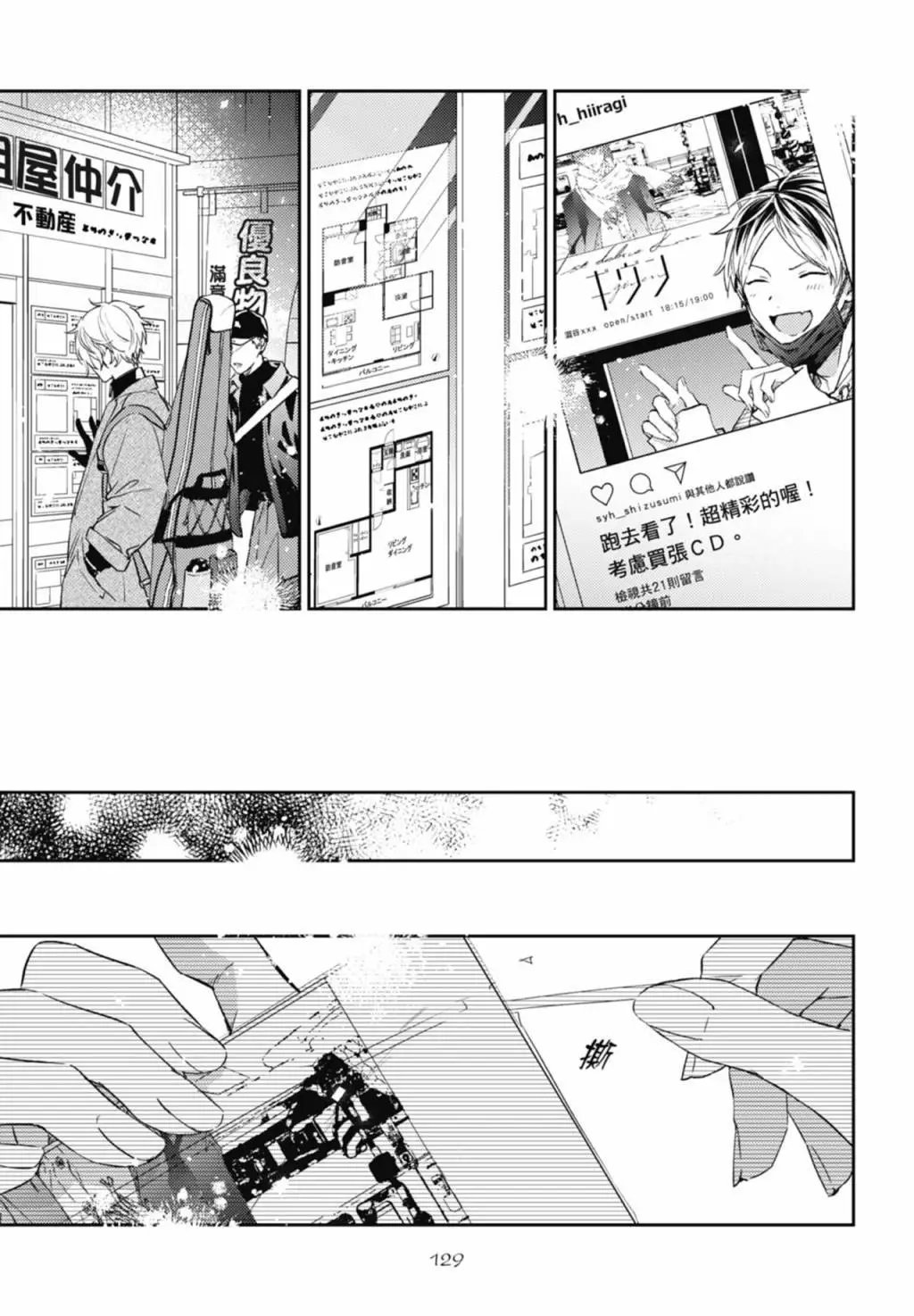电子版09