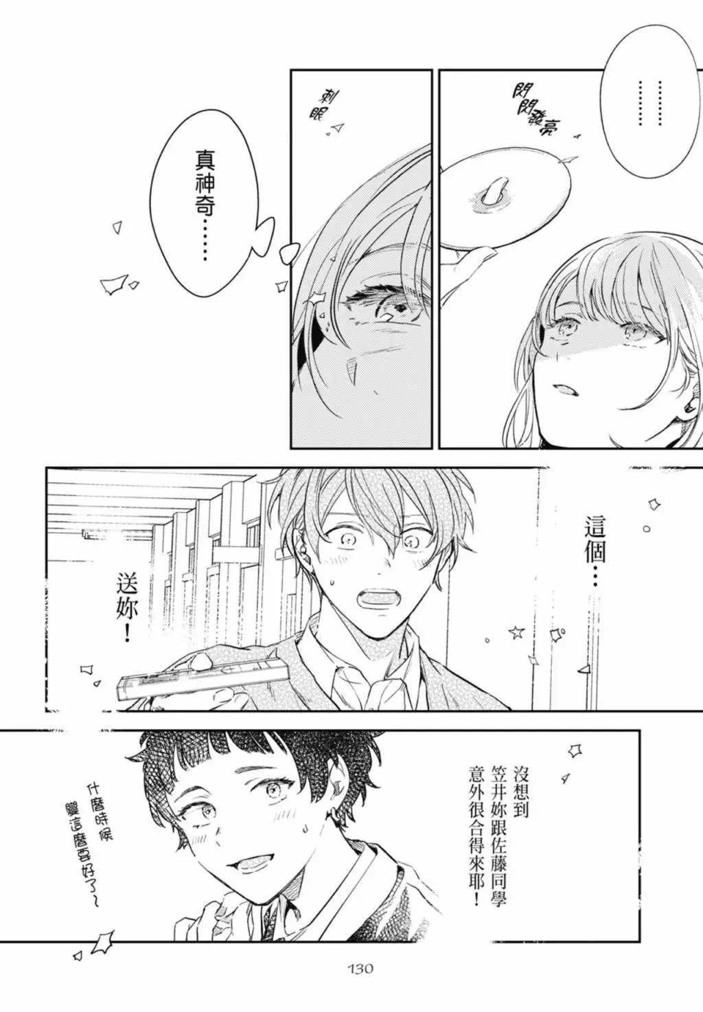 电子版09
