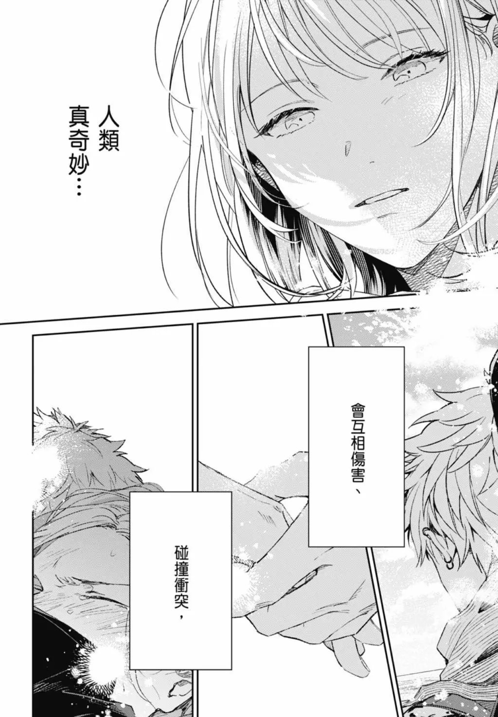 电子版09