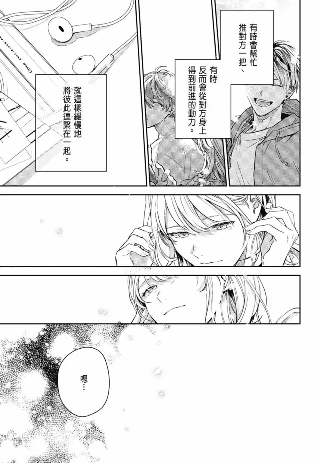 电子版09