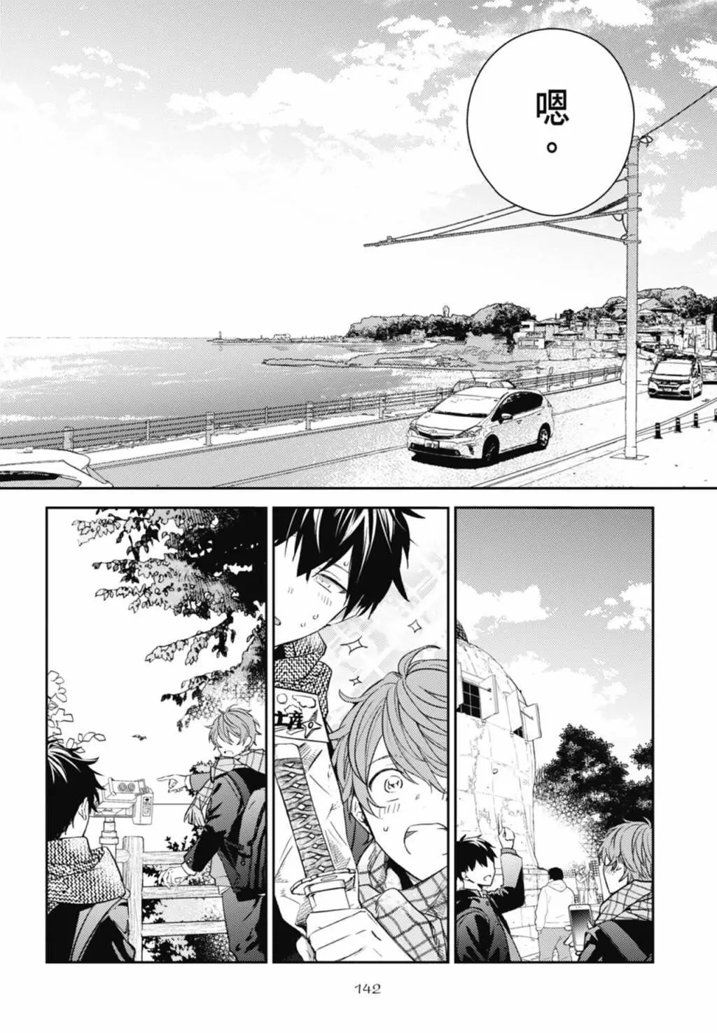 电子版09