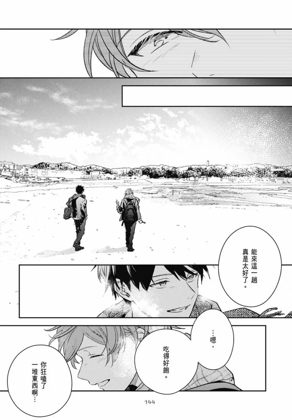 电子版09