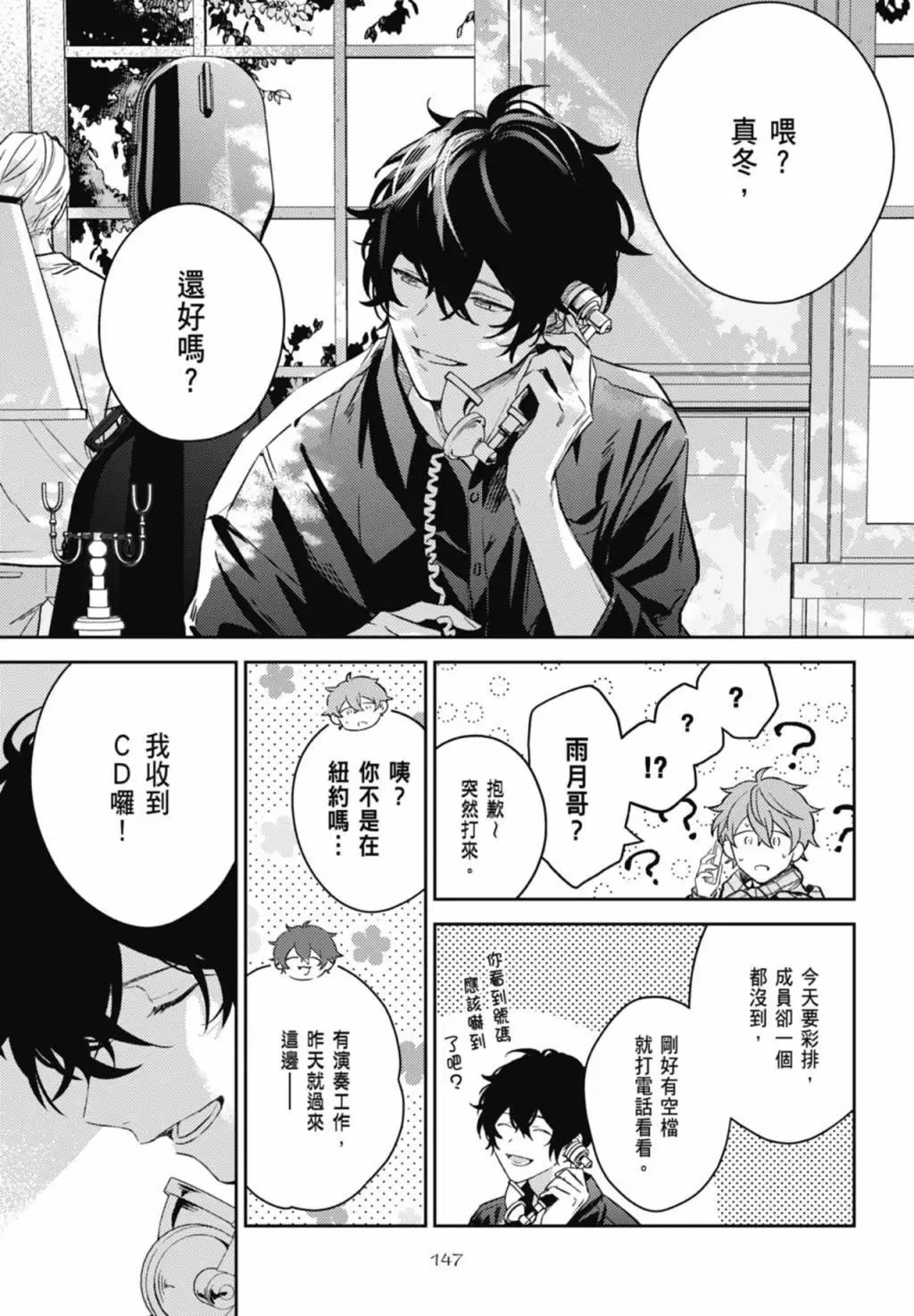 电子版09