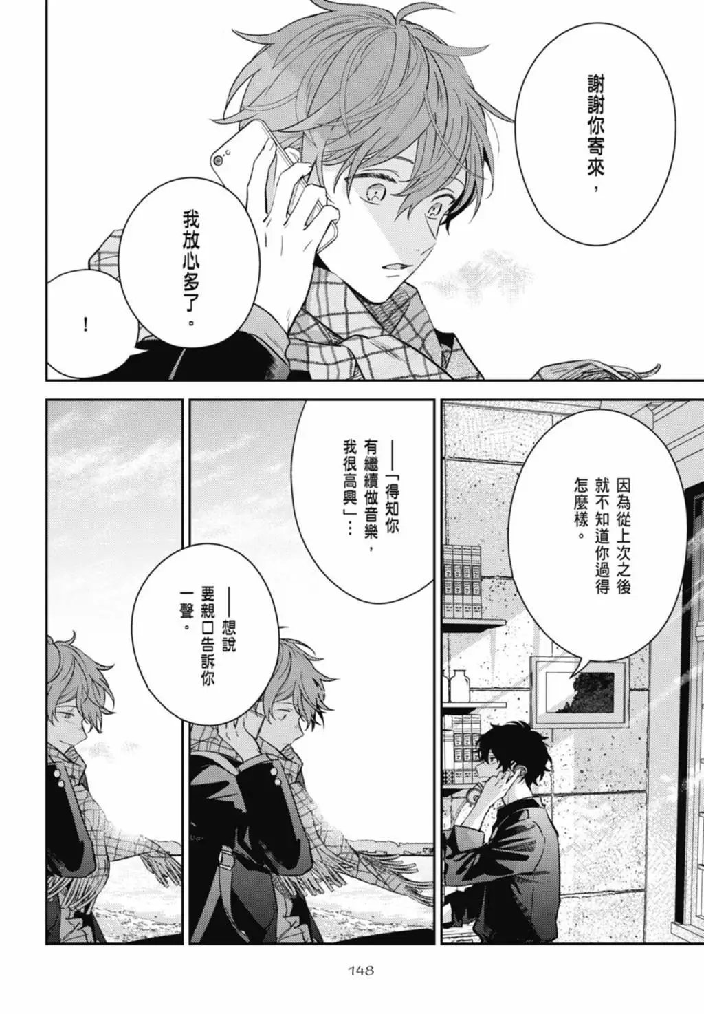 电子版09