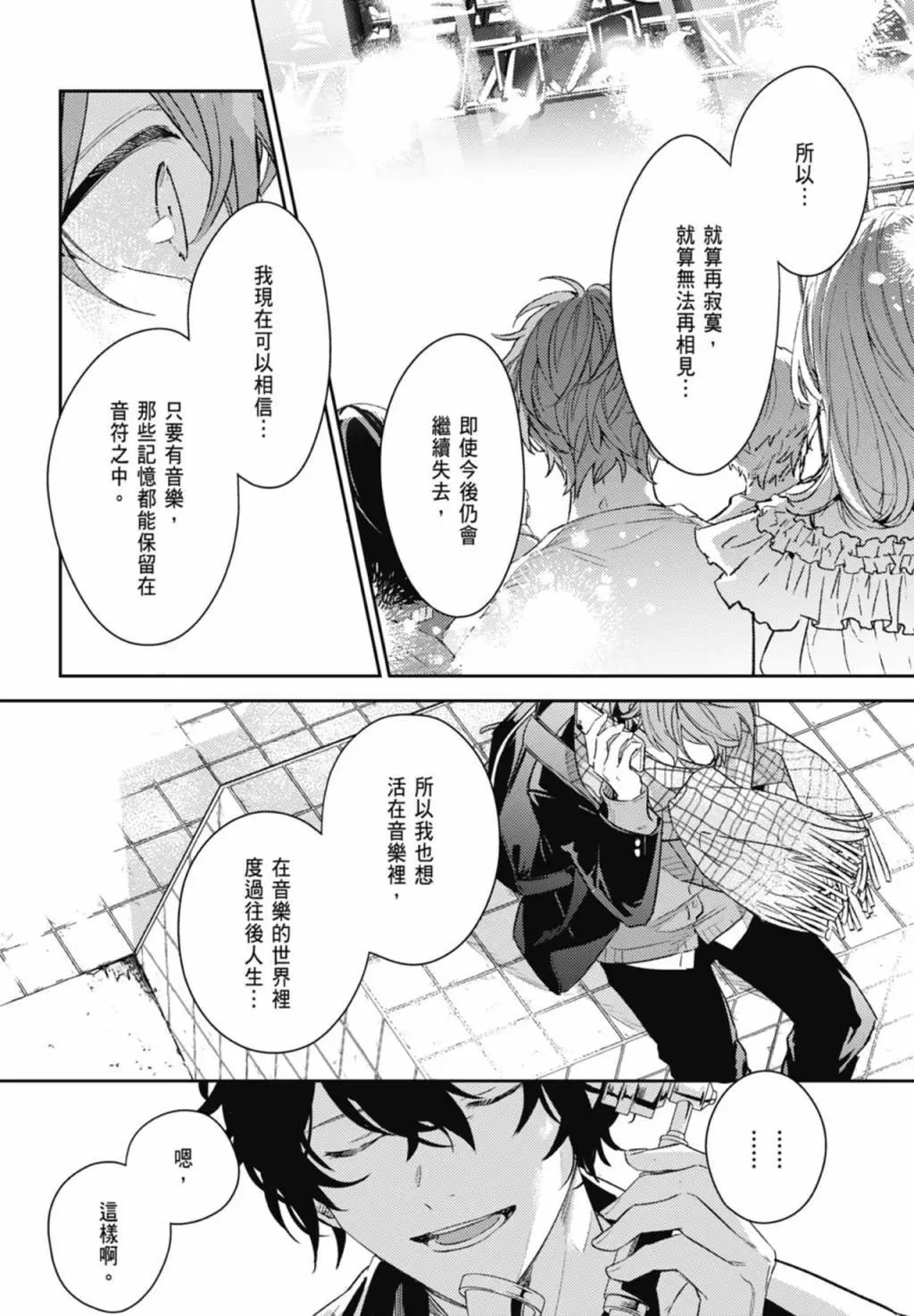 电子版09